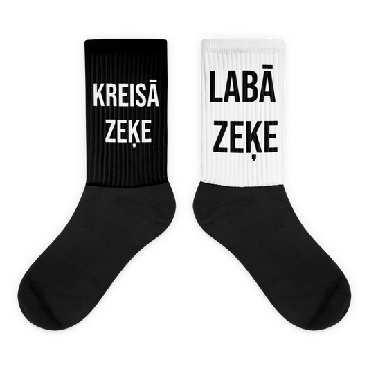 Labā un kreisā zeķe