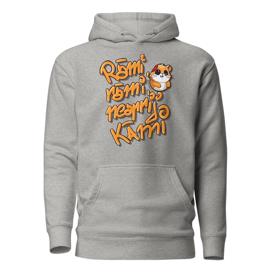 Unisex Hoodie Neaprij kāmi